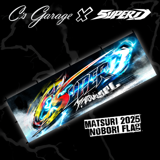 Super D Matsuri x C's Garage Limited Edition Nobori Flag