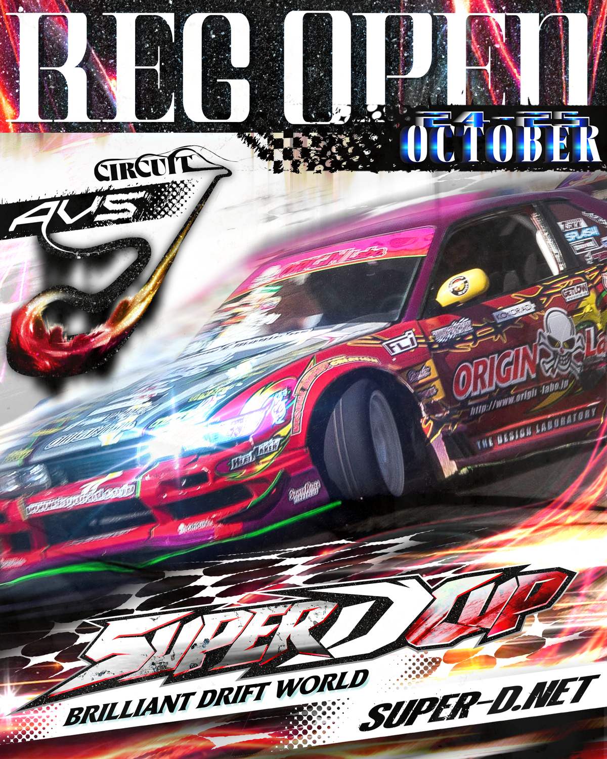 Super D Cup 2026 - Driver Registration